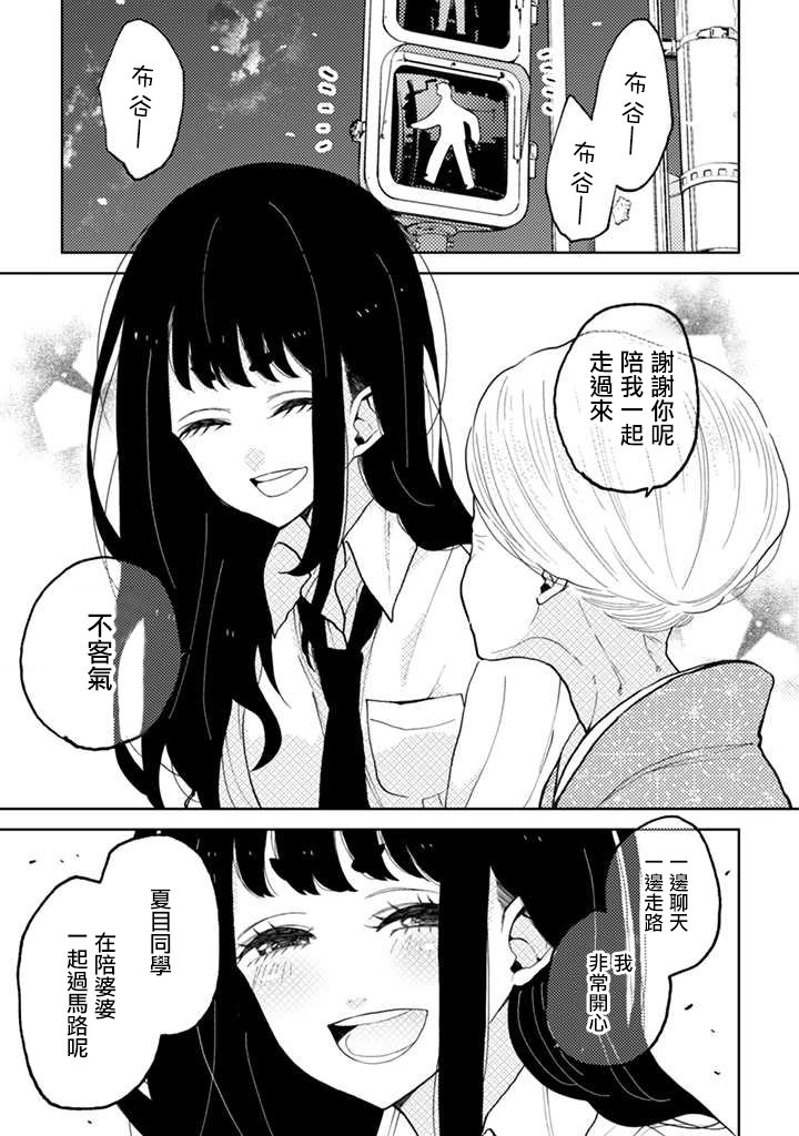 连载02话