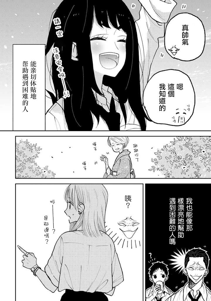 连载02话