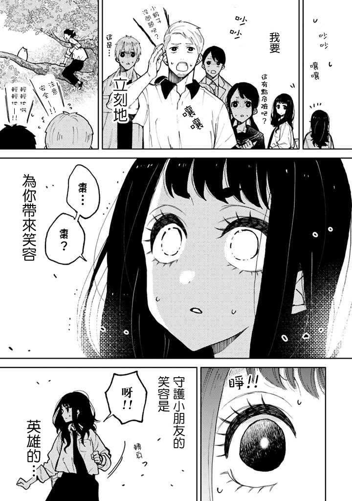 连载3.1话