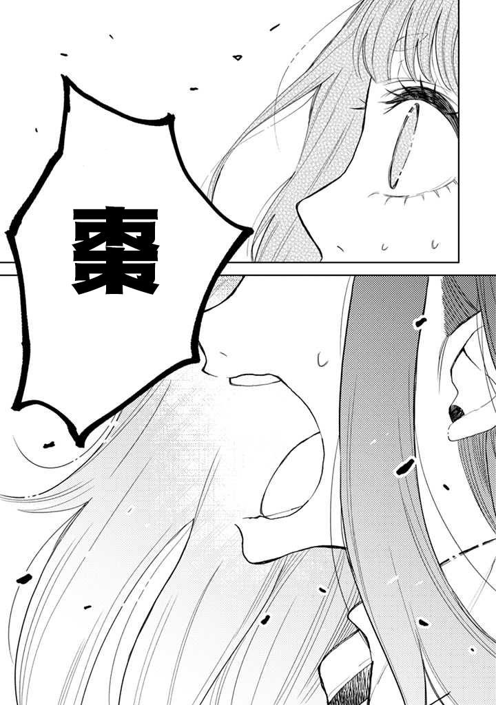 连载3.2话