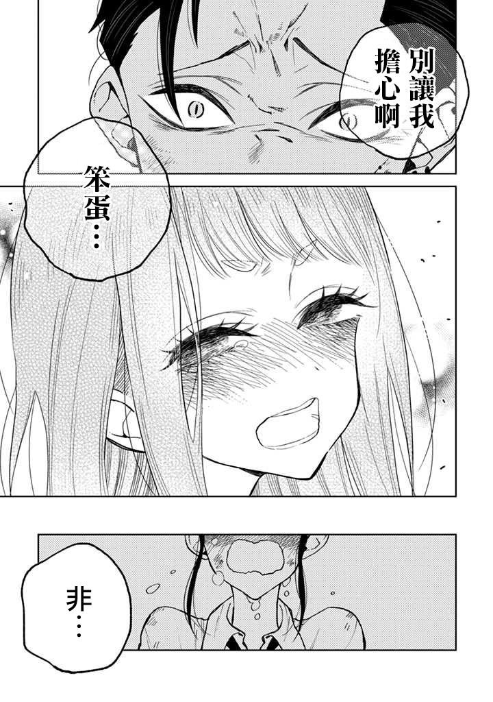 连载3.2话
