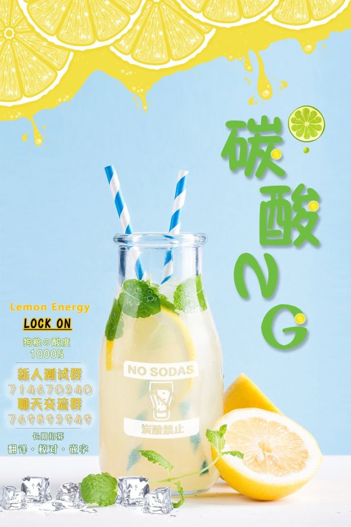连载3.2话
