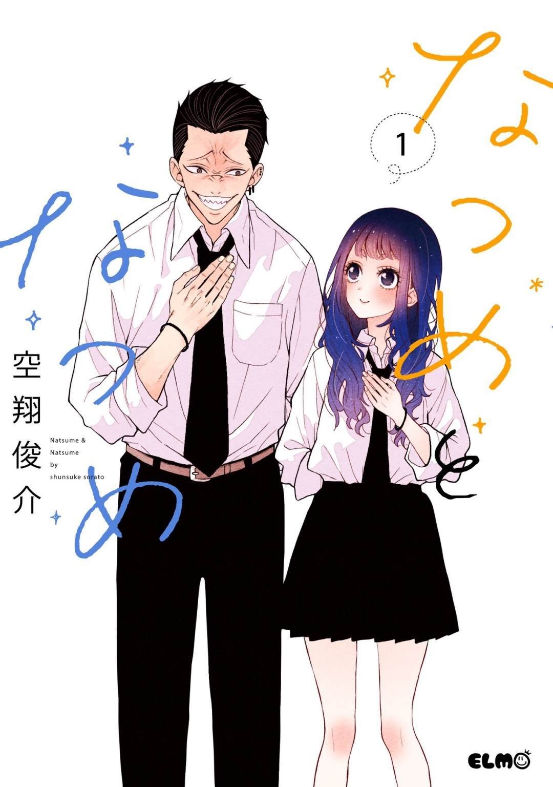 连载4.1话