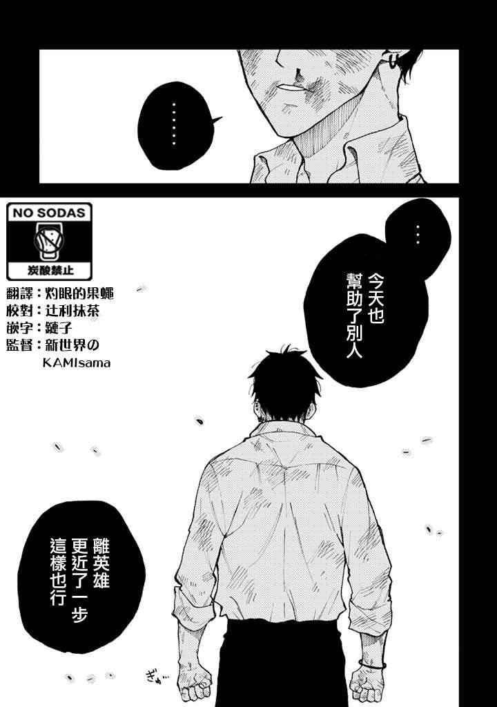 连载4.1话