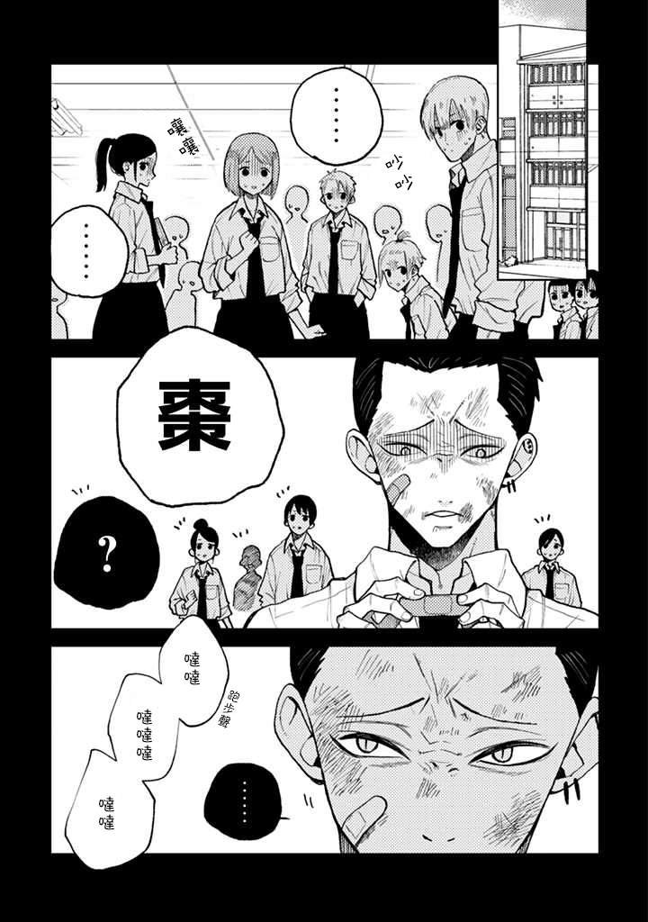 连载4.1话