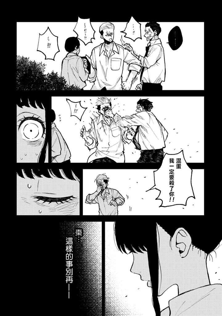 连载4.1话