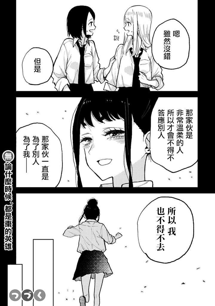 连载4.1话
