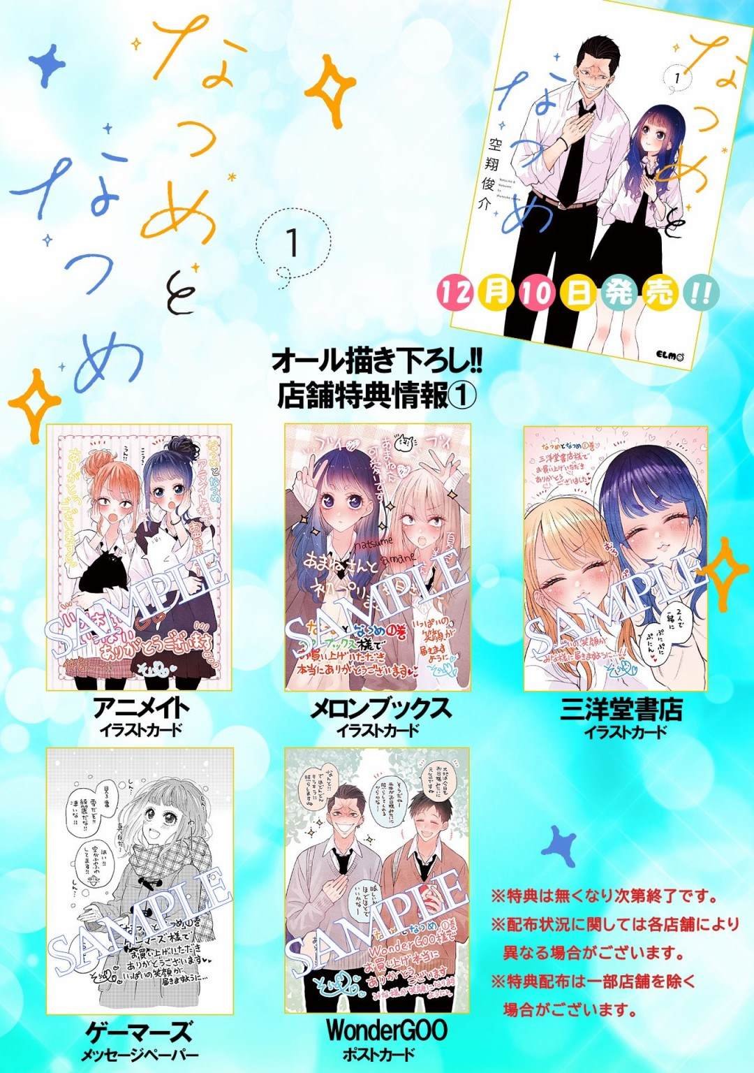 连载4.1话