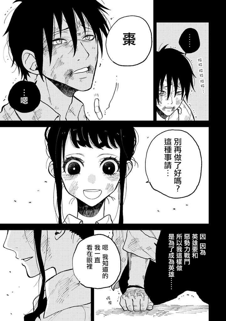 连载4.2话