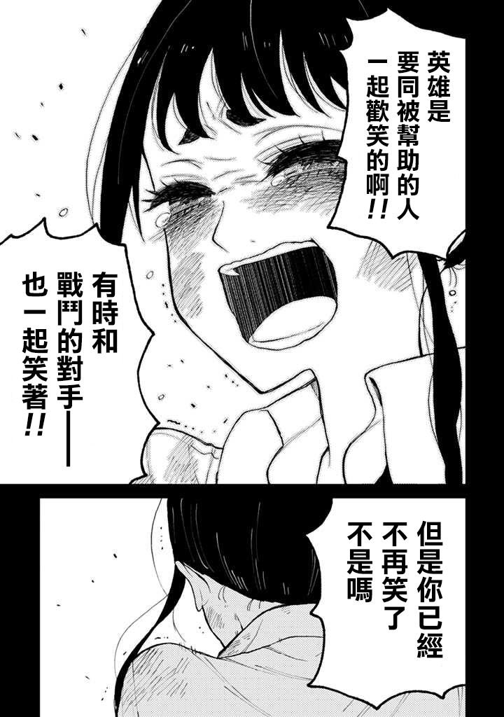 连载4.2话