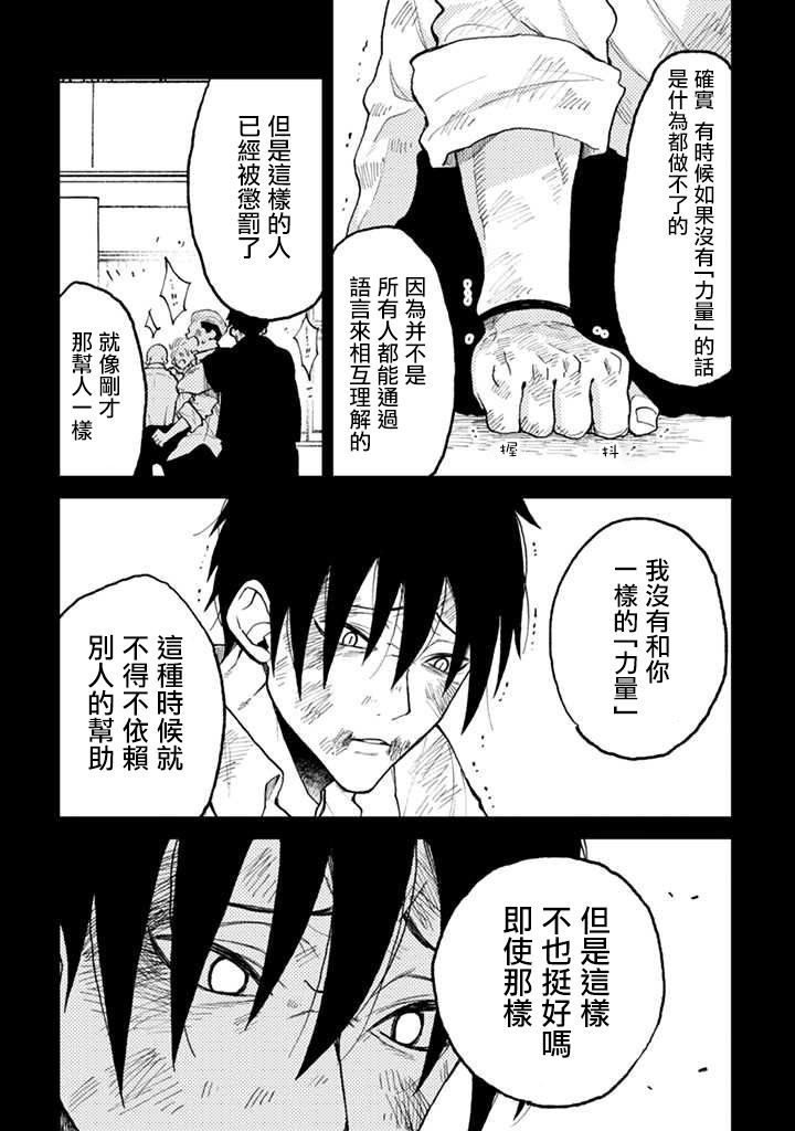 连载4.2话