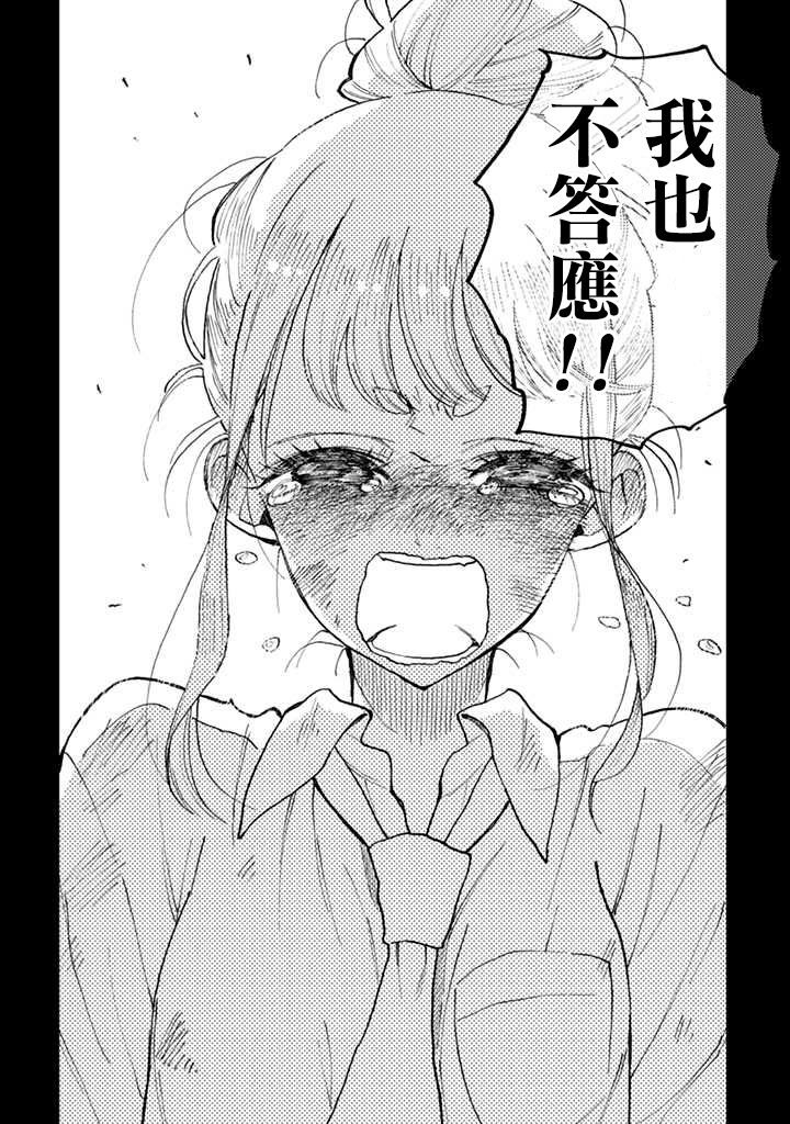 连载4.2话