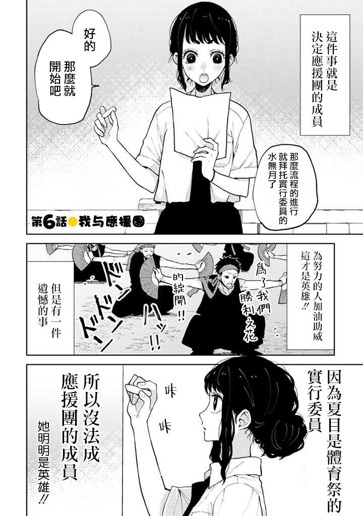 连载06