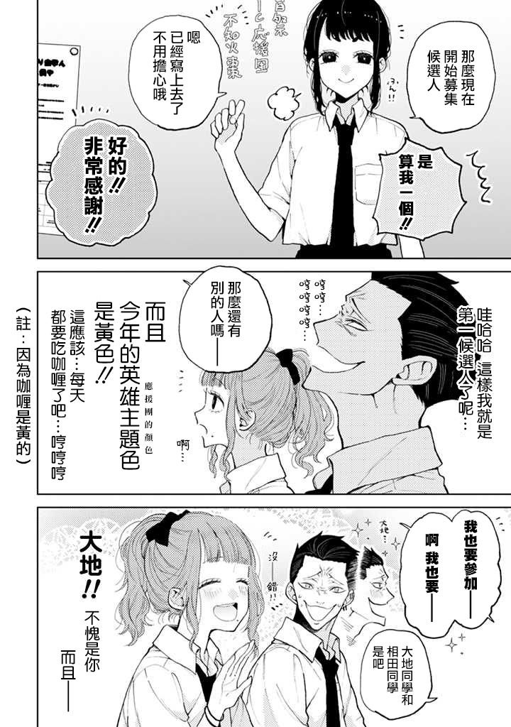 连载06