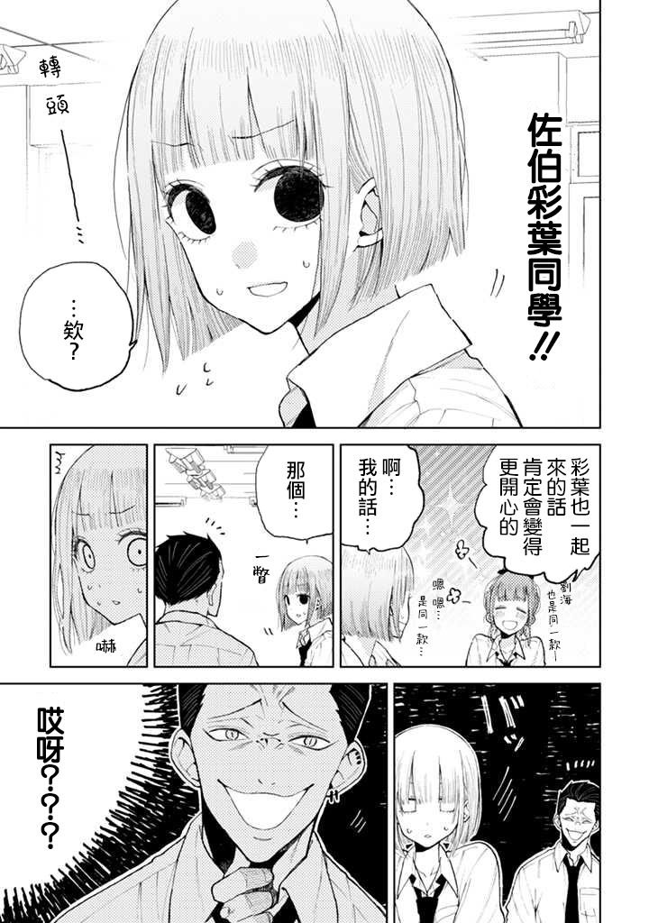 连载06