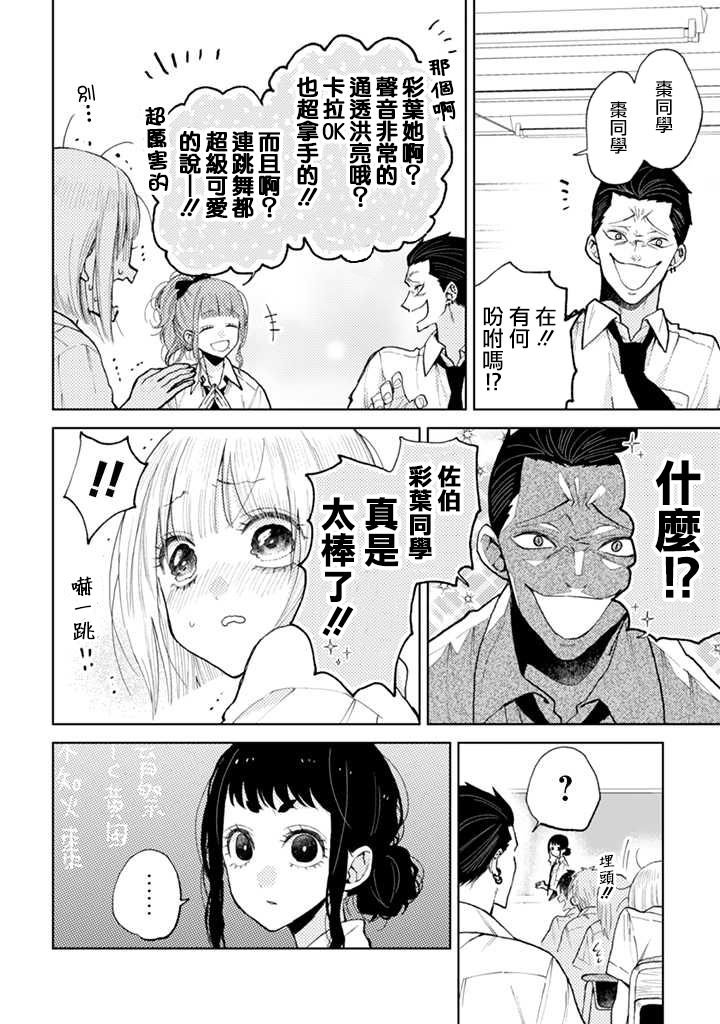 连载06