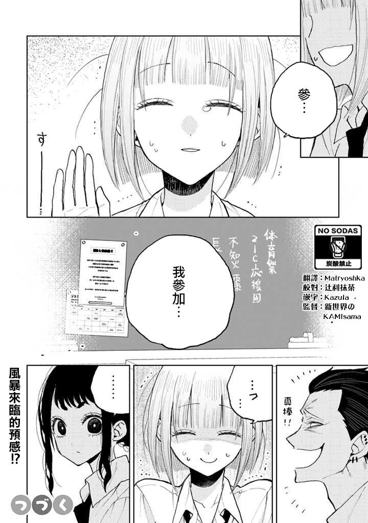 连载06