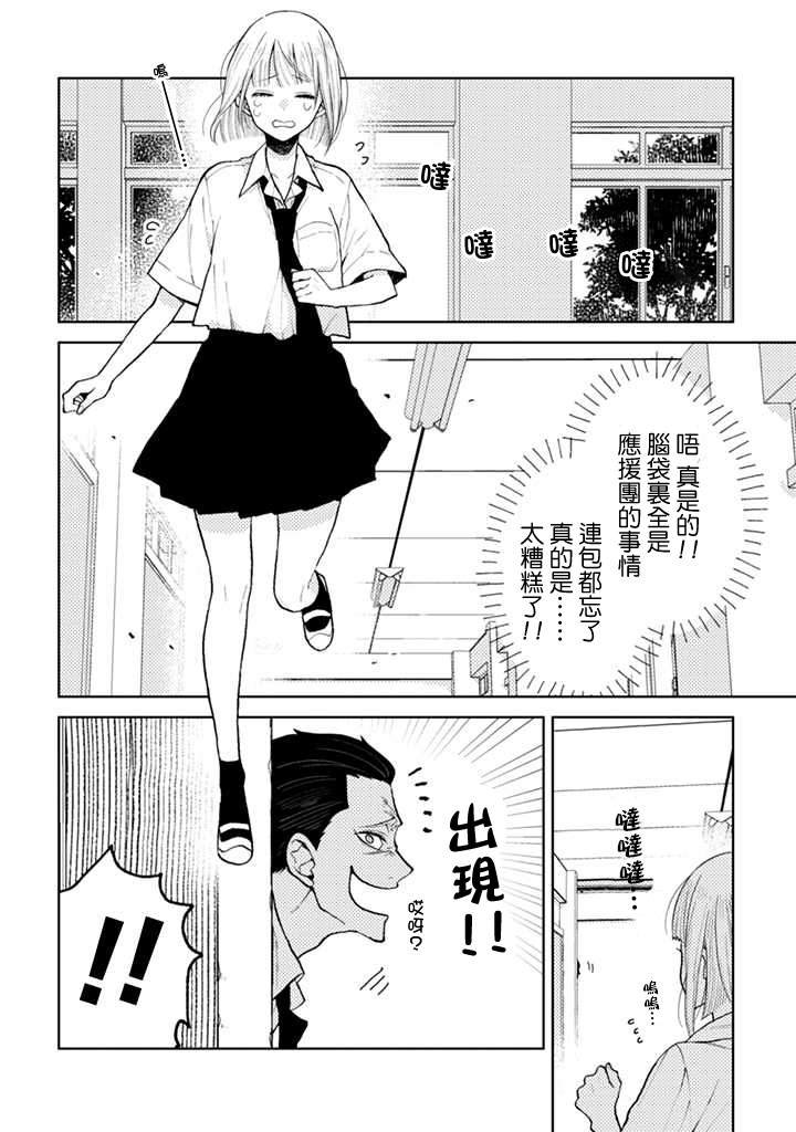 第7.1话