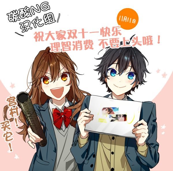 第7.2话