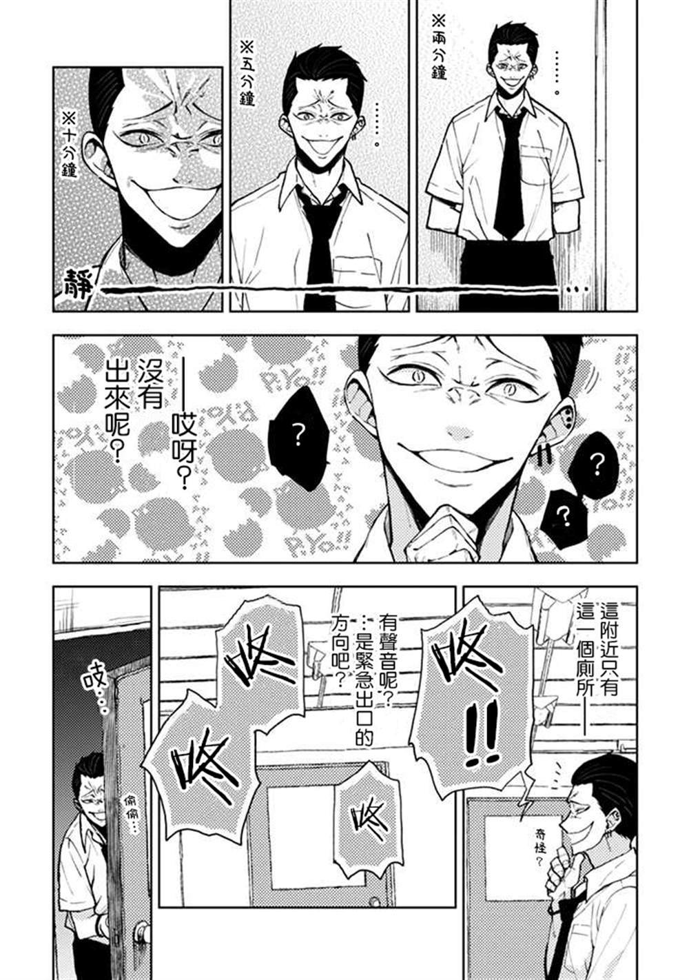 连载9.1话