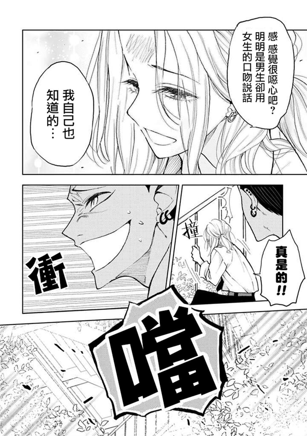 连载9.1话