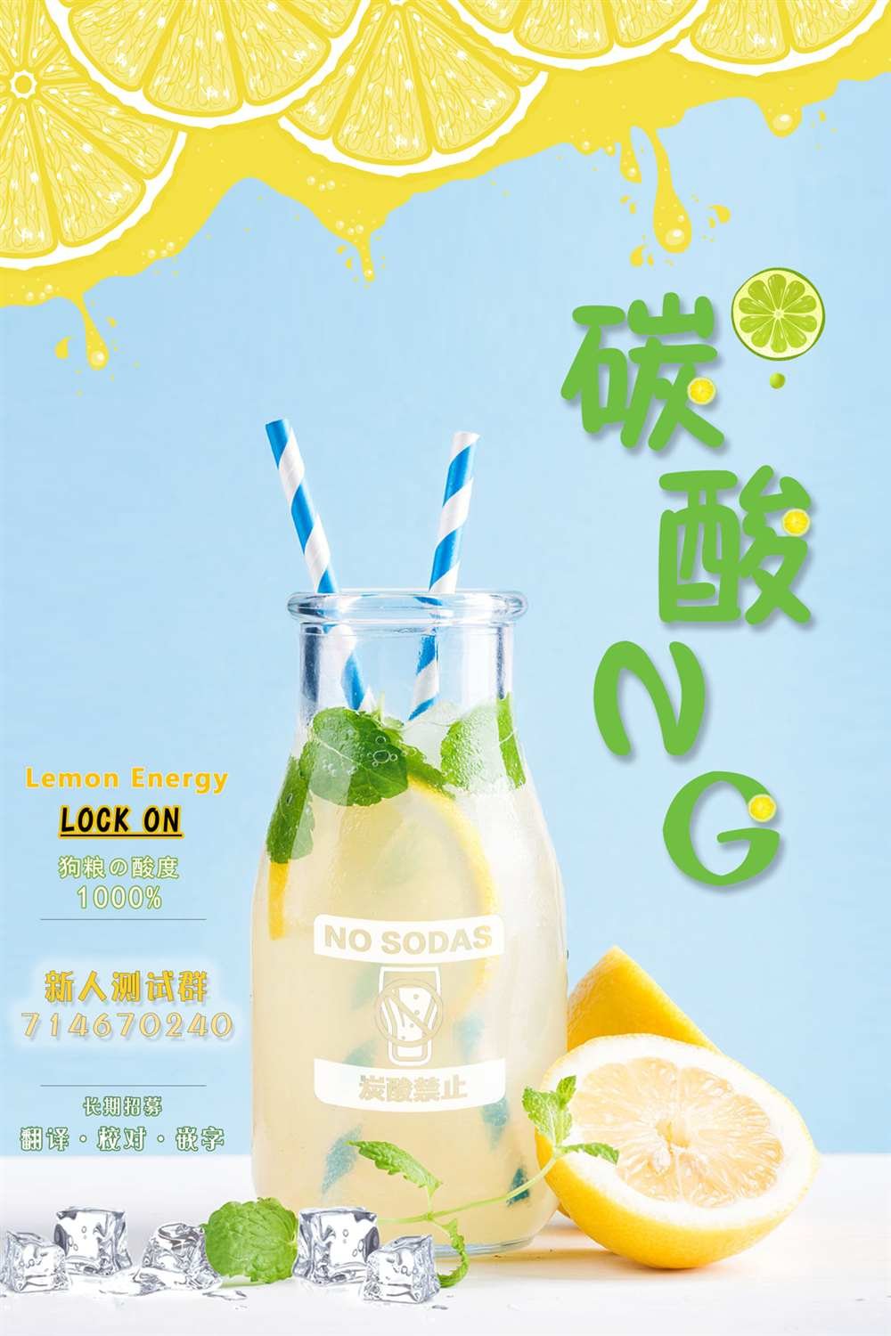 连载10.1话
