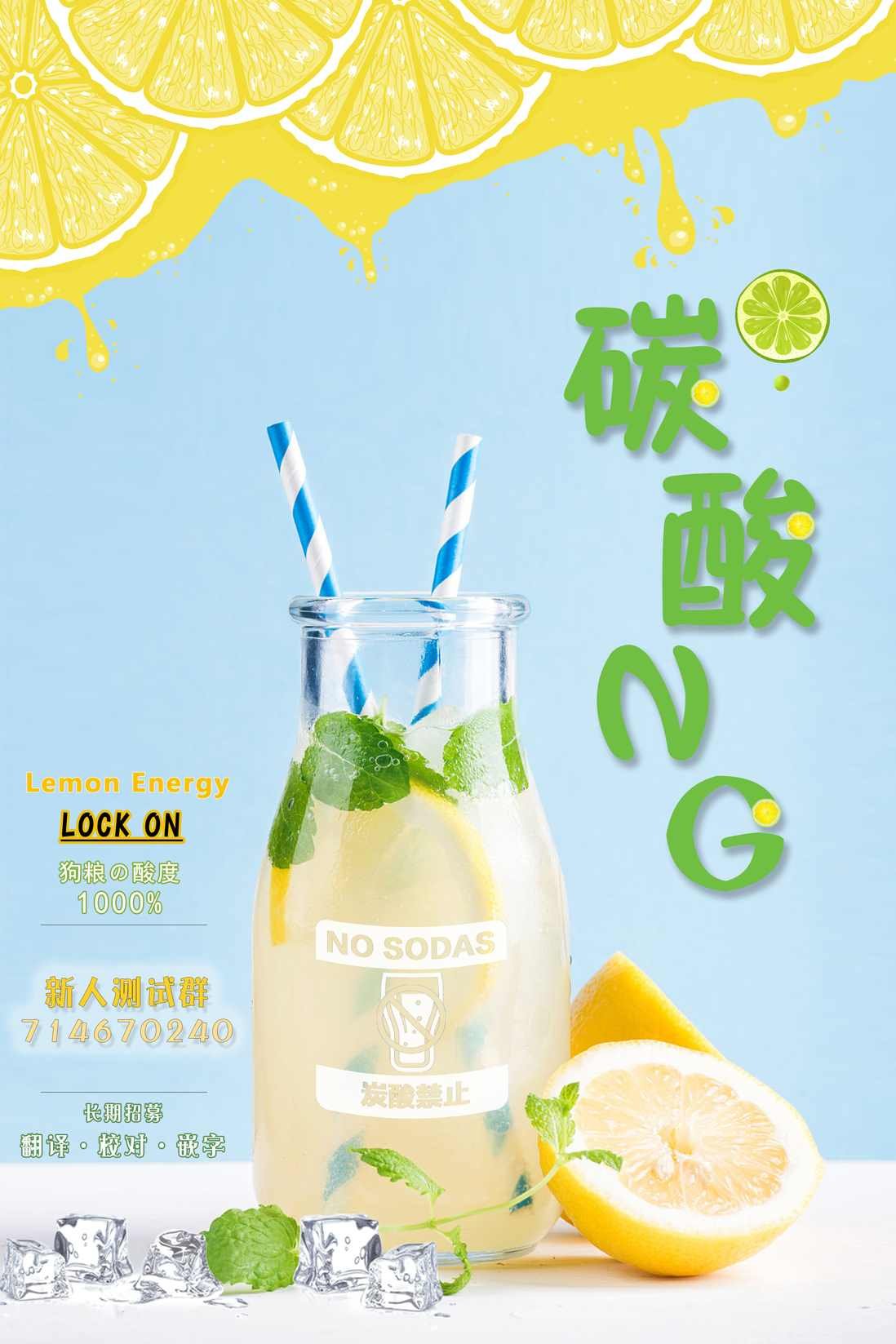 连载10.2话