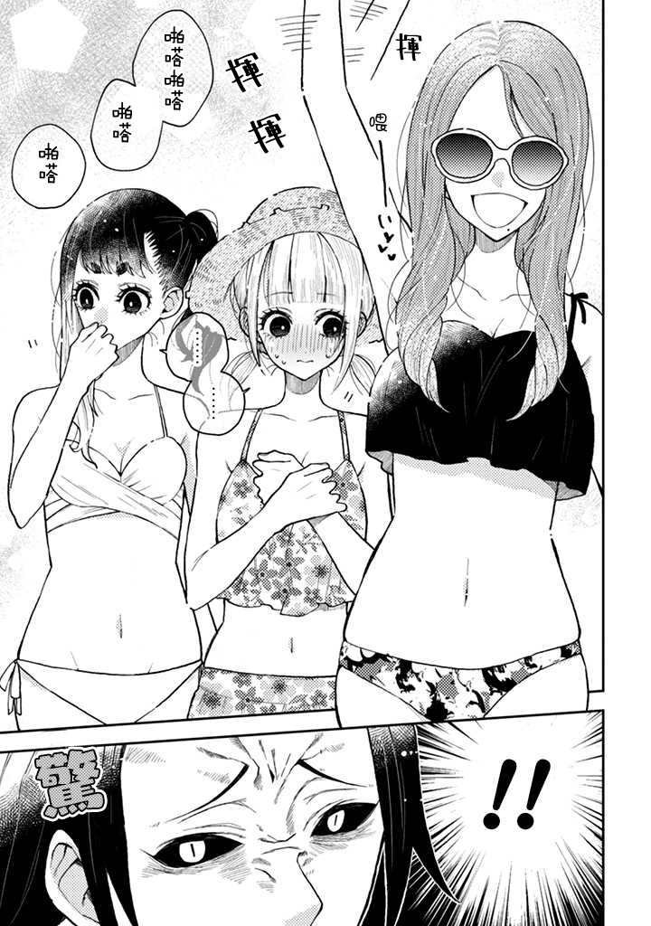 连载11.1话