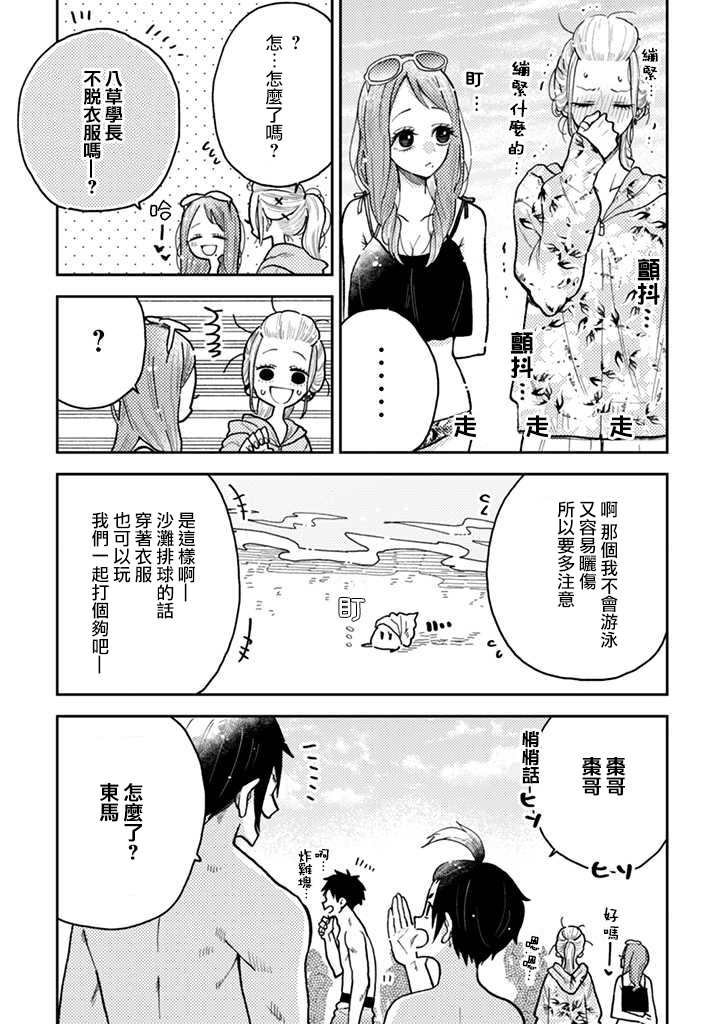 连载11.1话