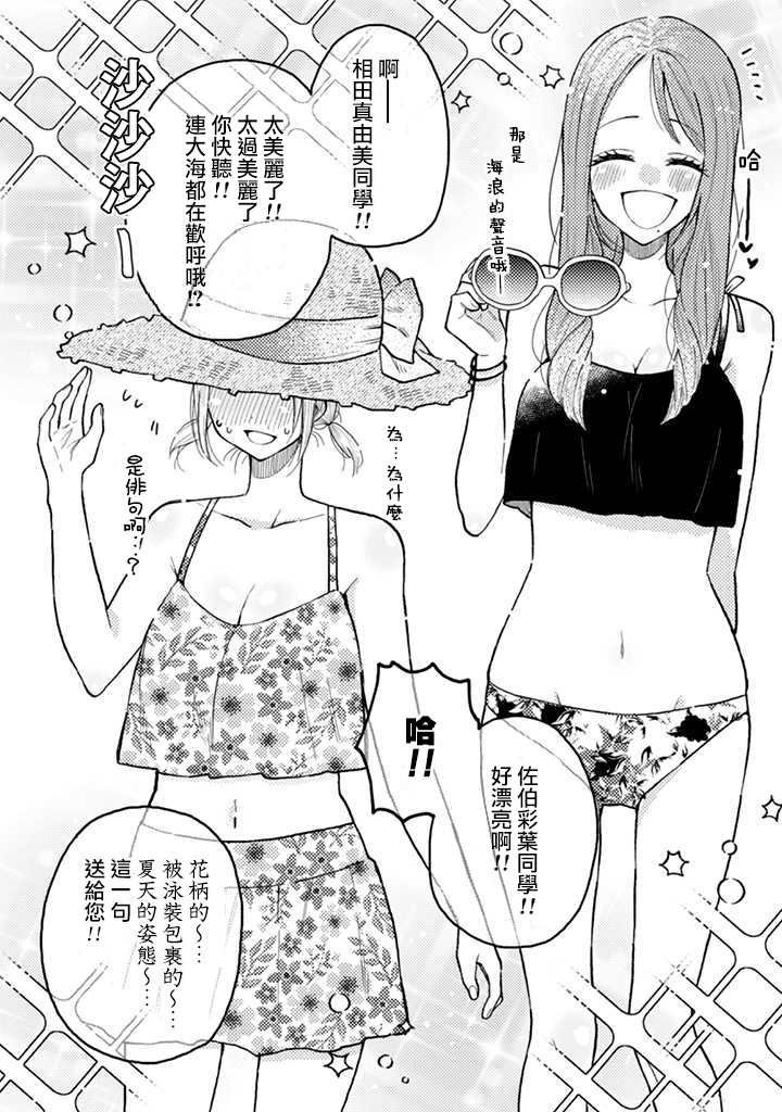 第11.1话