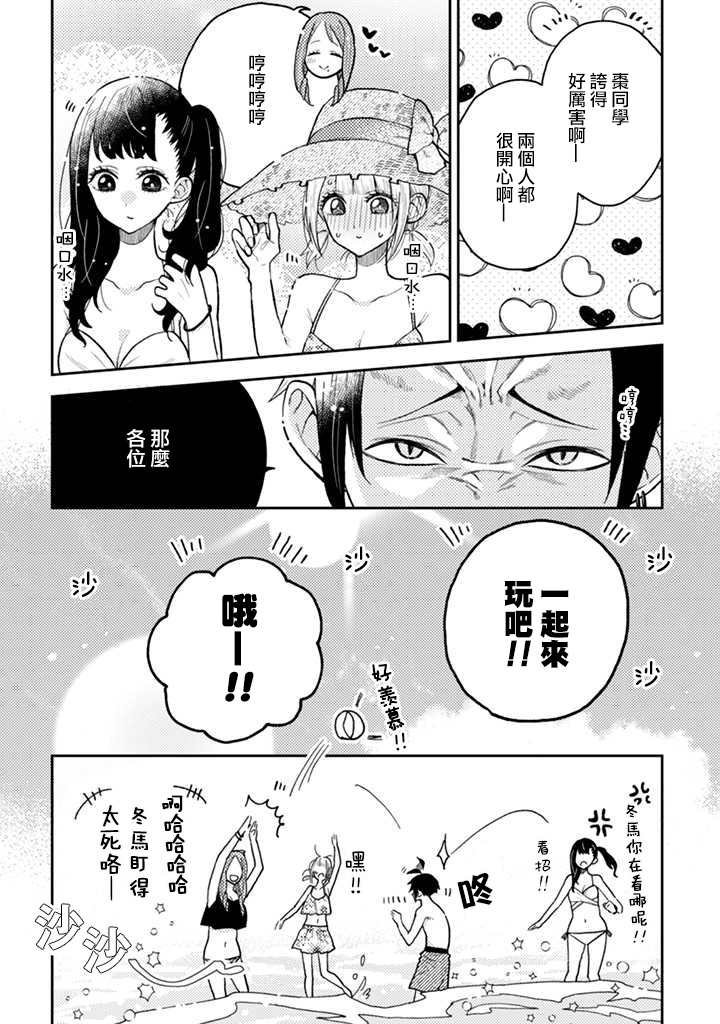 第11.1话