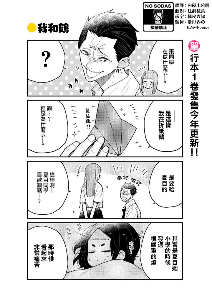 番外01