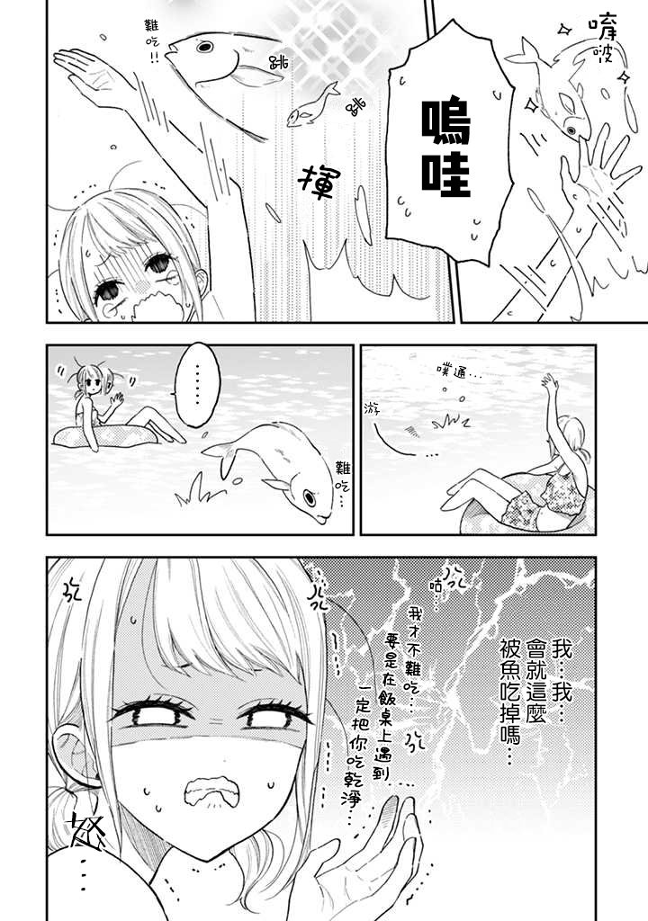 连载12.1话