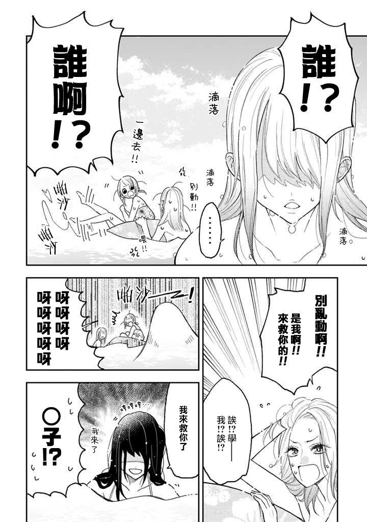 连载12.1话