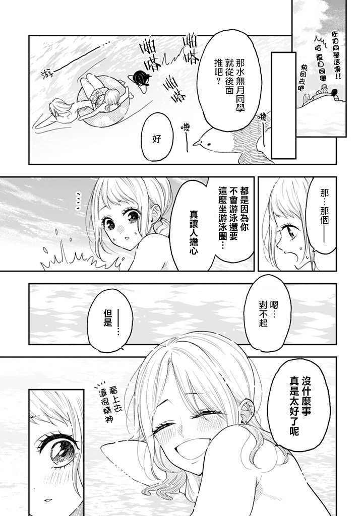 连载12.1话