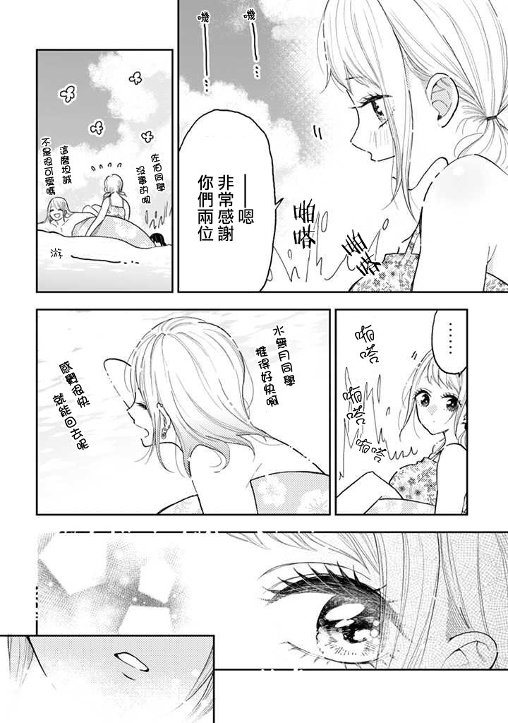 连载12.1话