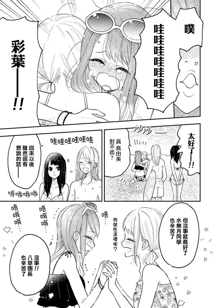 连载12.1话