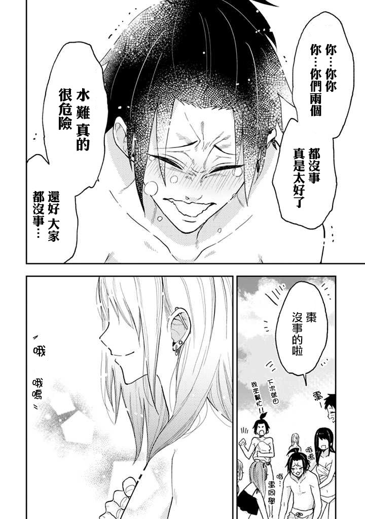 连载12.1话