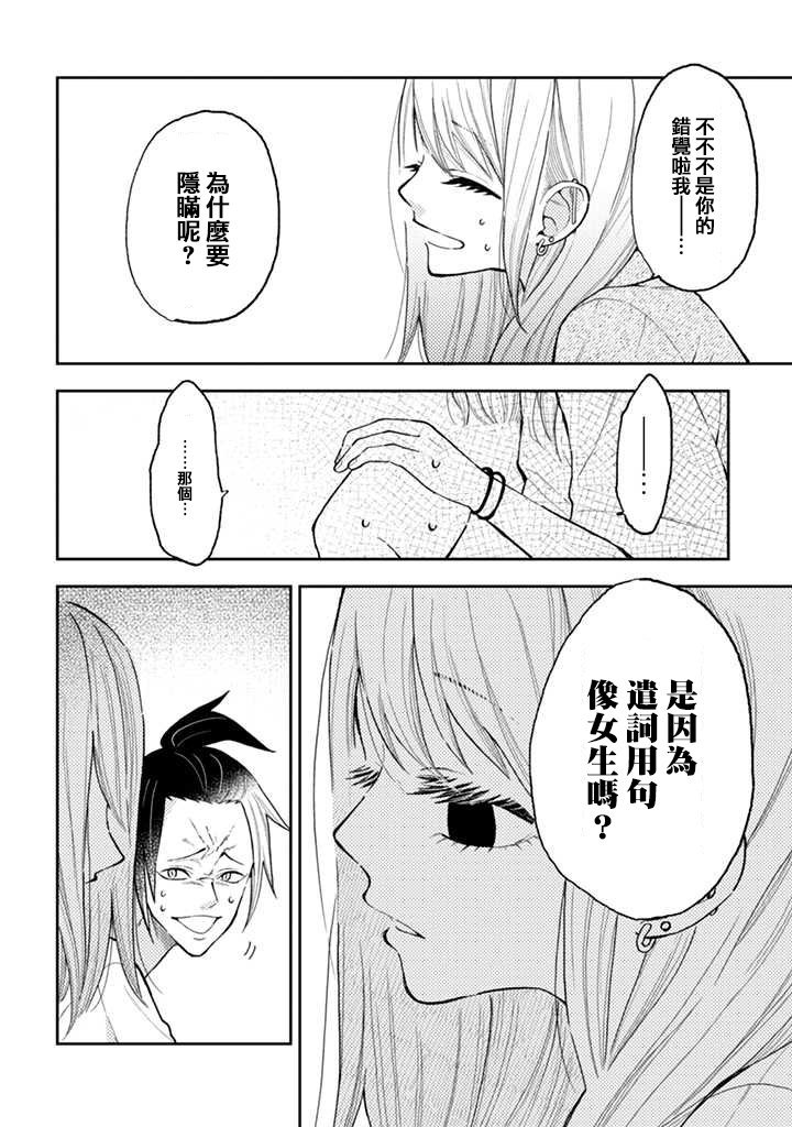 连载12.2话