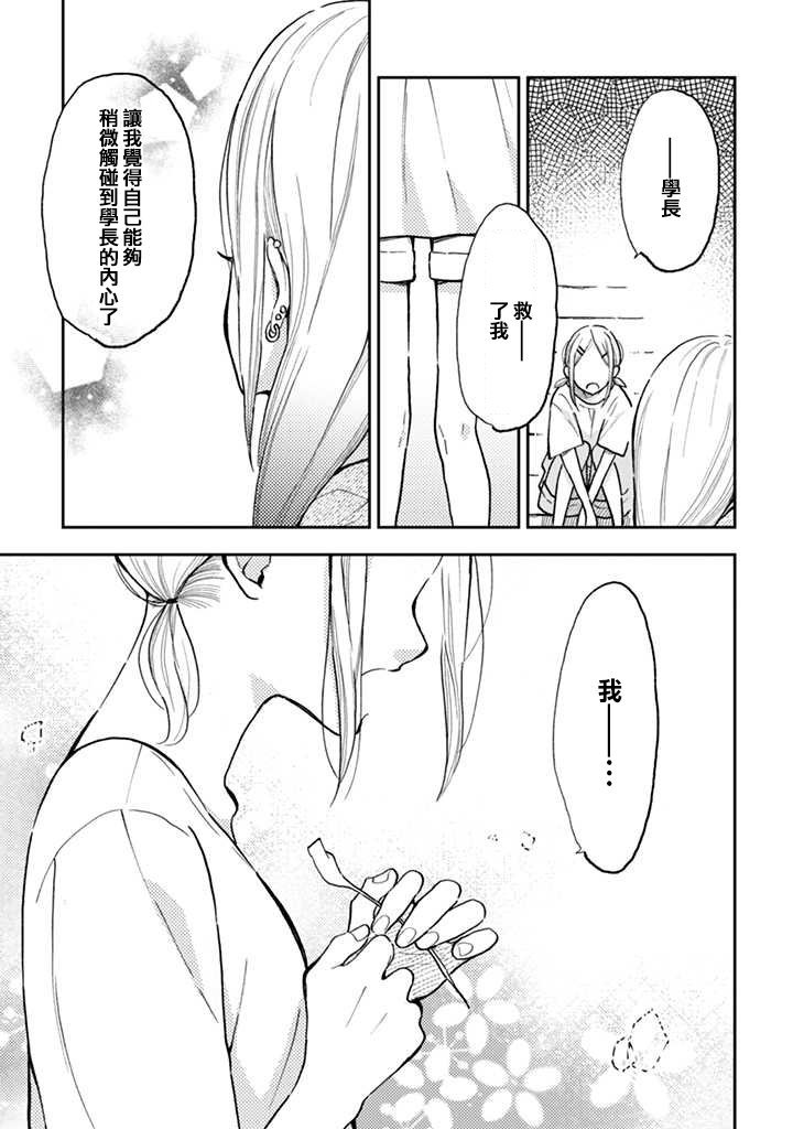 连载12.2话