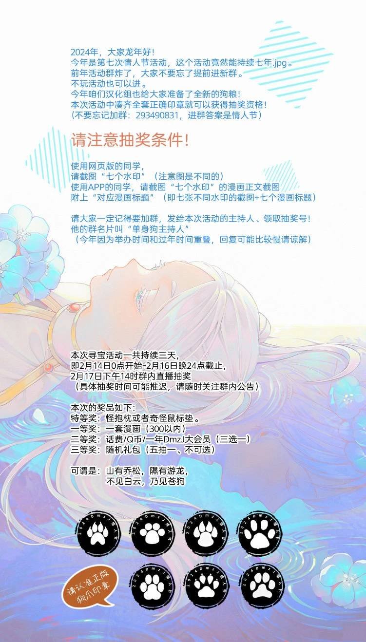 第13.1话