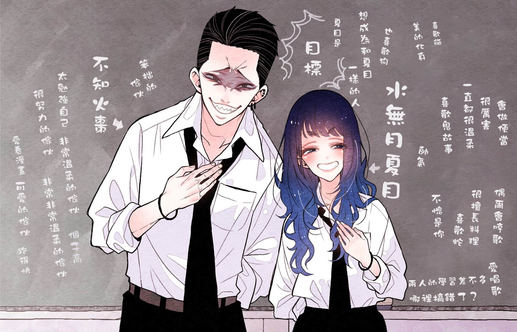 第4话 我的友人
