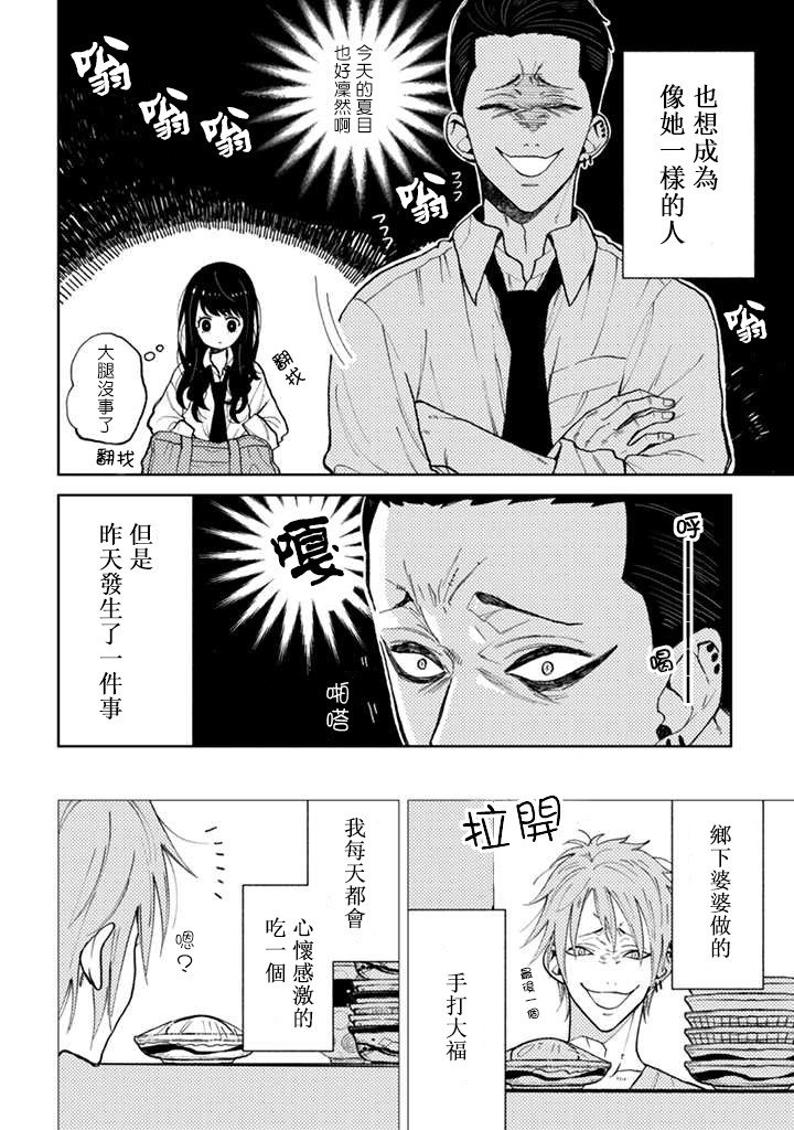 连载1.1话