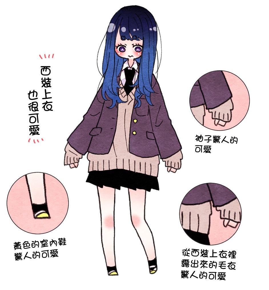 第7话 夏目和枣的故事