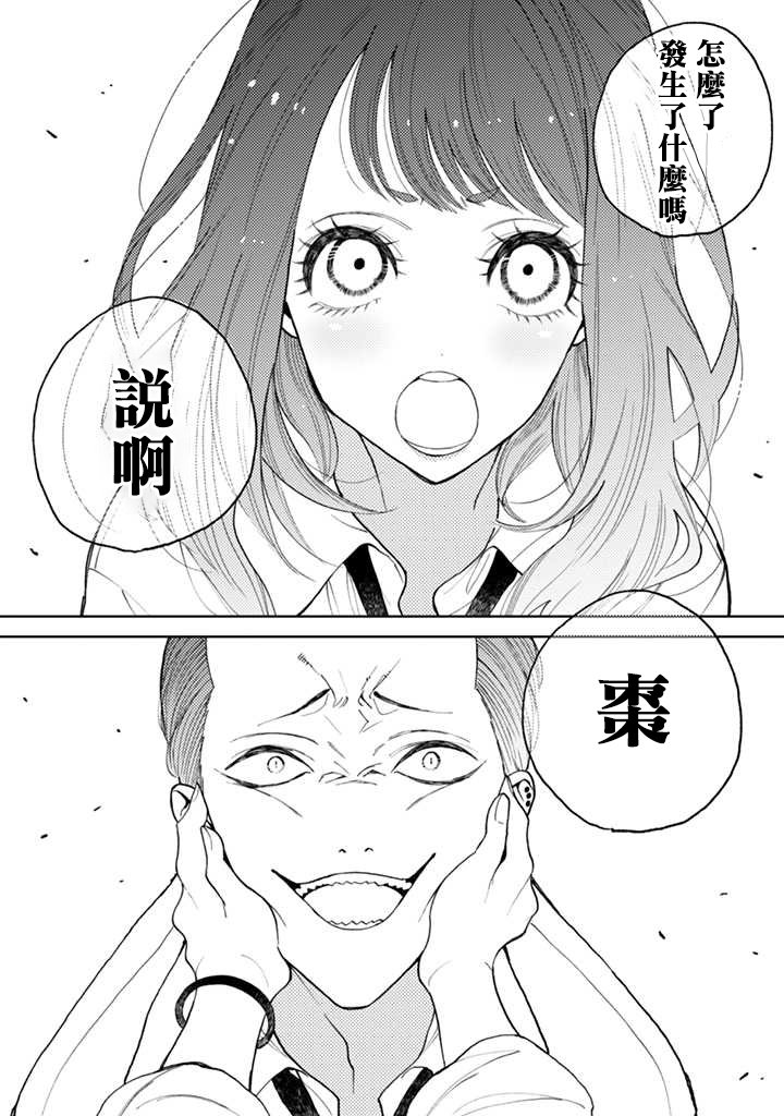 连载1.2话