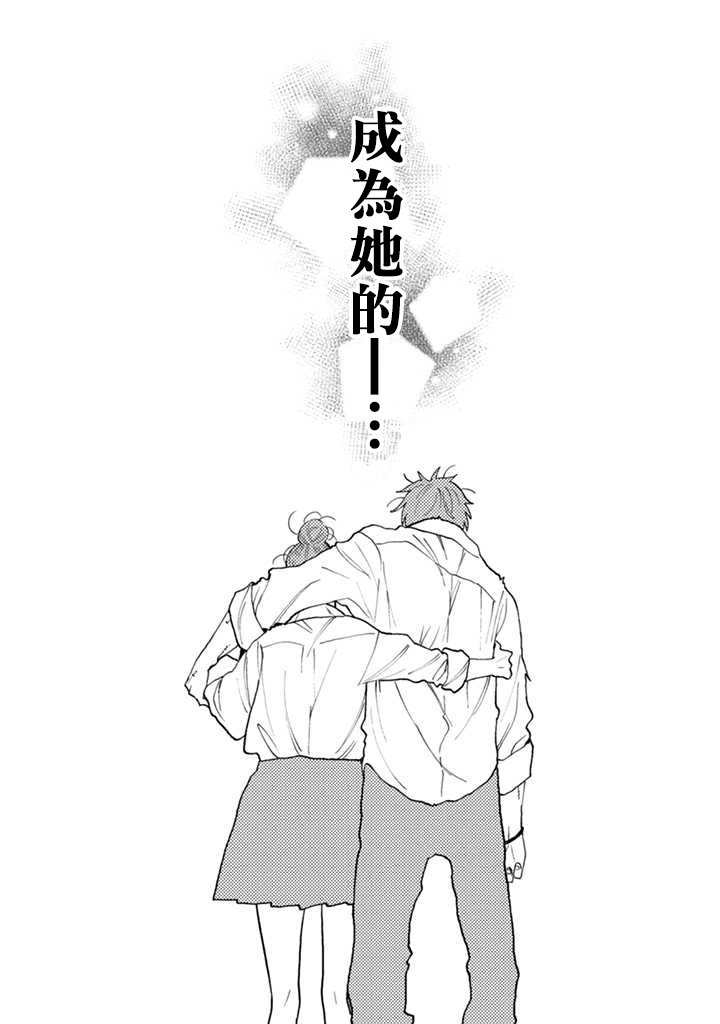 连载1.2话