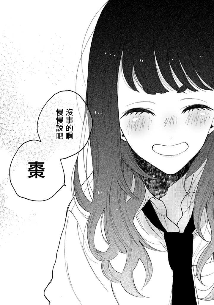 连载1.2话