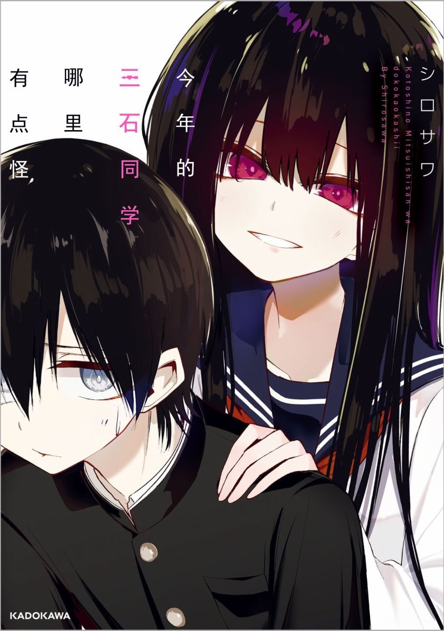 第1话