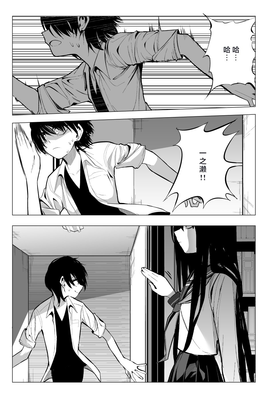 推版02