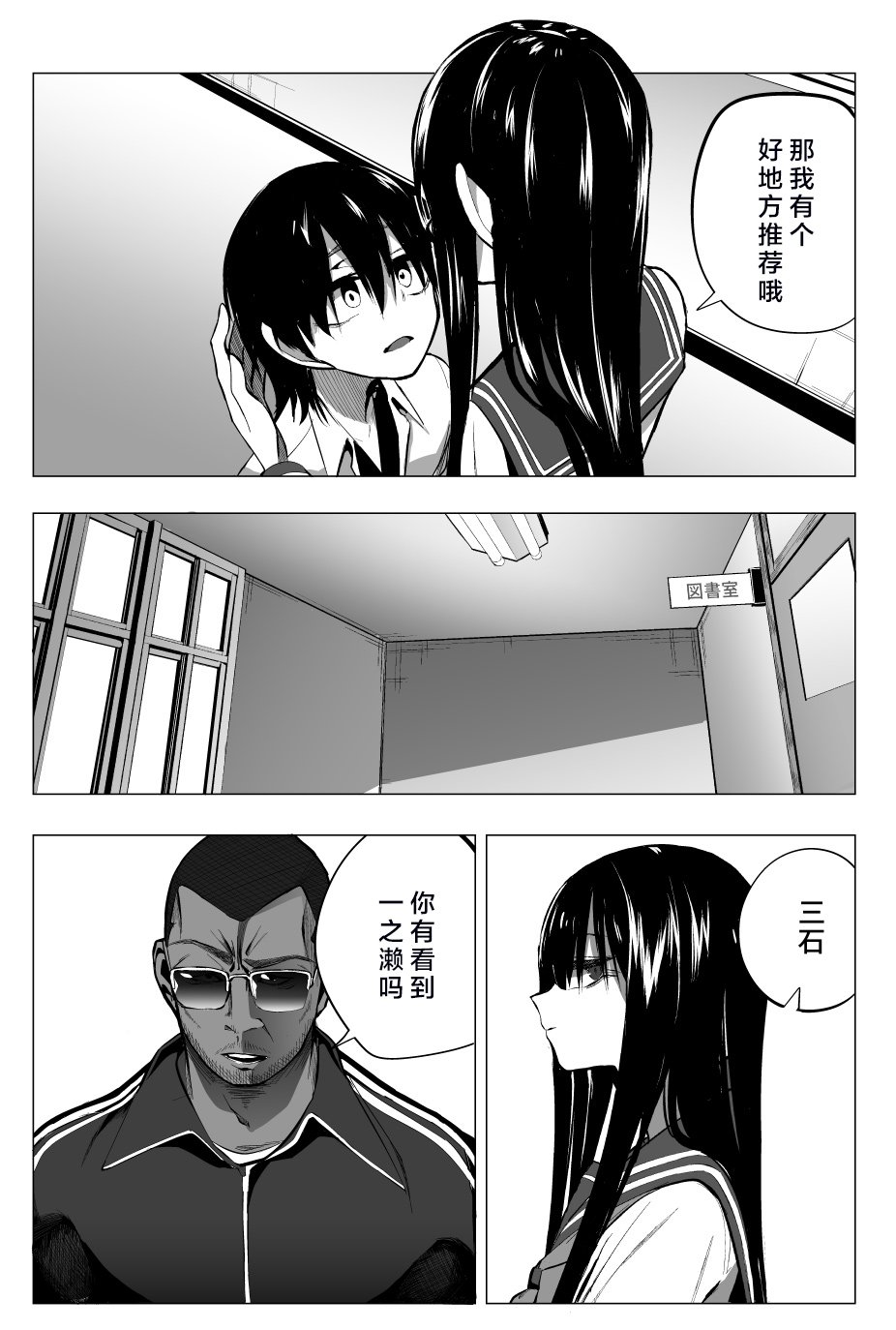 推版02